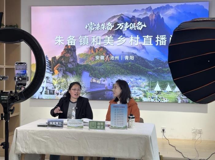 直播现场。