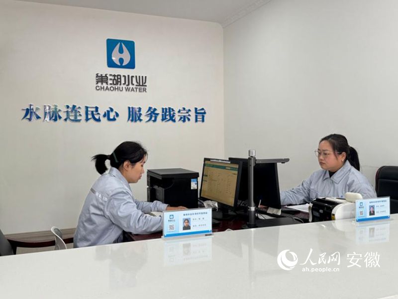 巢湖市蘇灣鎮供水服務站。 人民網記者 呂歡歡攝