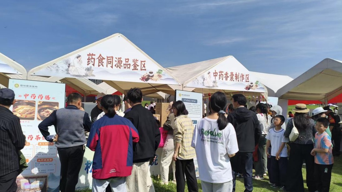 活动现场。