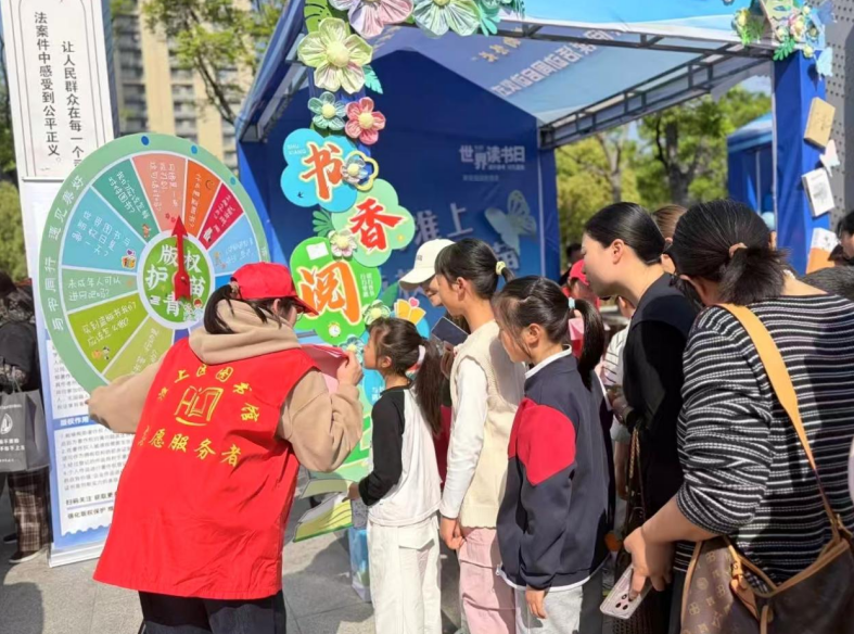 活动现场