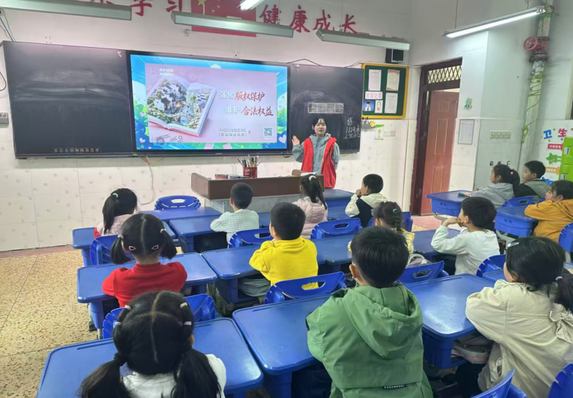 活动现场