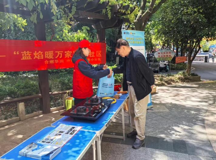 燃气志愿者为居民提供安全科普等服务。