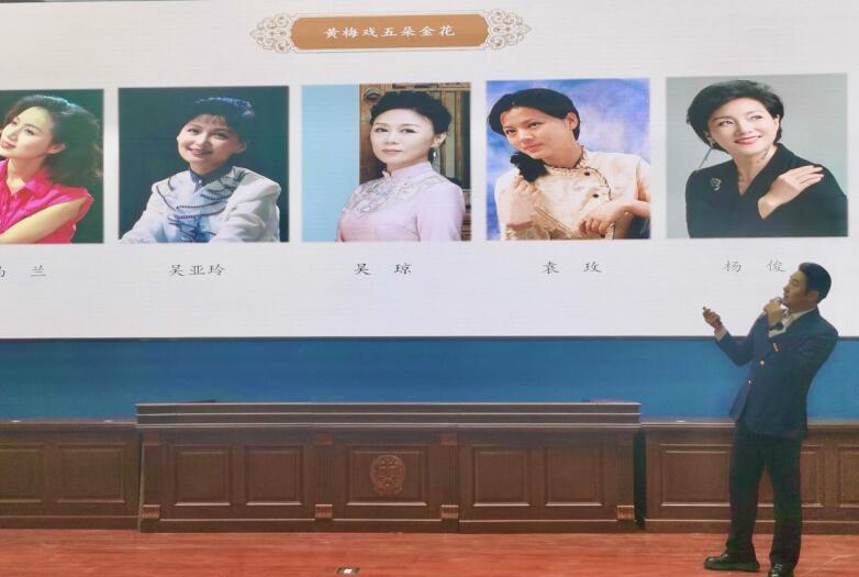 活动特邀一级演员、中国戏剧家协会会员张小威主讲。合肥职业技术学院供图