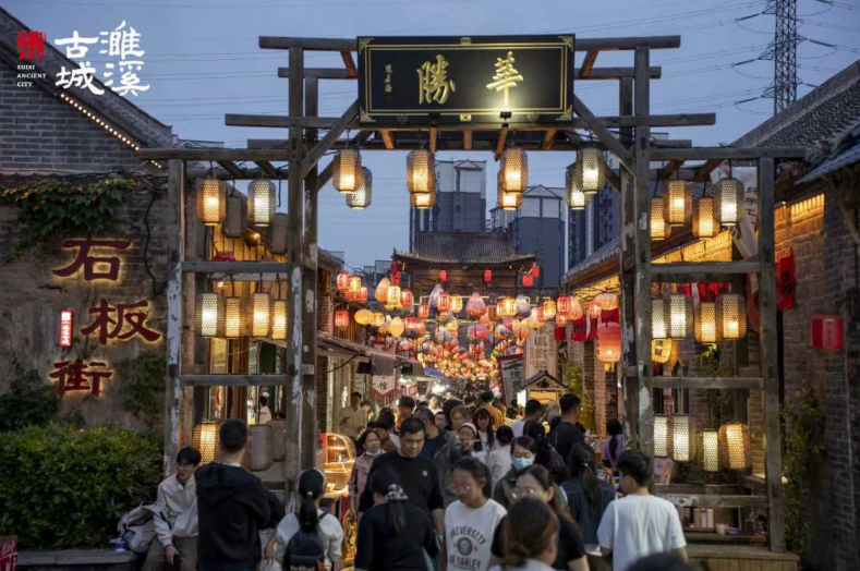 濉溪古城人頭攢動