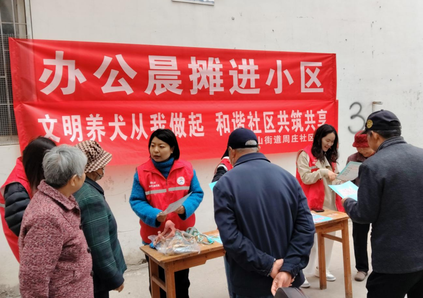 “辦公晨攤”進小區