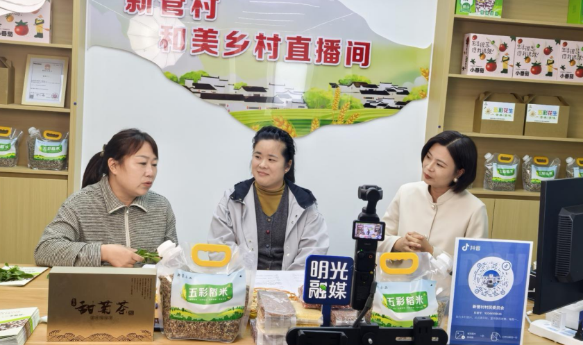 明光市和美乡村直播间“973会客厅”走进新管村开展直播，郭娇艳摄
