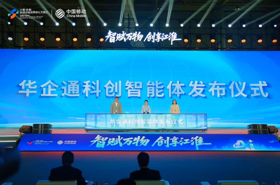仪式现场。