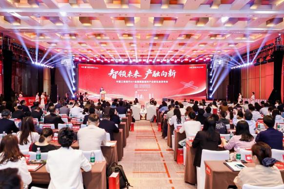 中國工商銀行安徽分行AI+金融賦能城市產業新生態發布會在合肥舉行。王鵬攝