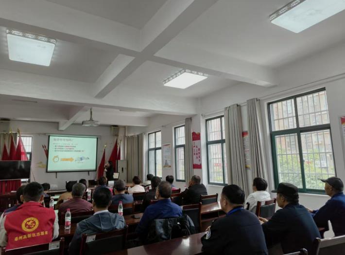 中风防治知识宣教活动。