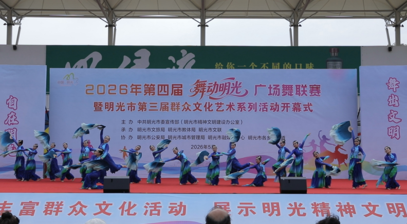 教体局代表队表演舞蹈《一条大河》。宋会仁摄