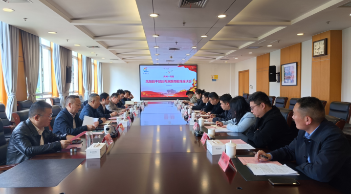凤阳县干部赴秀洲区跟班锻炼座谈会