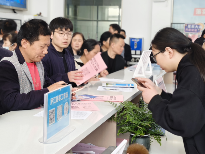 求职现场