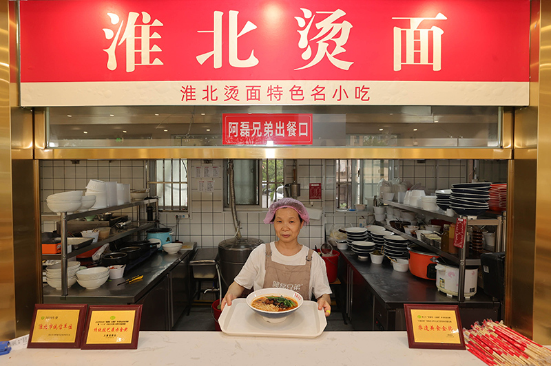 我是“淮北烫面”咱可曾谋面？(图1)