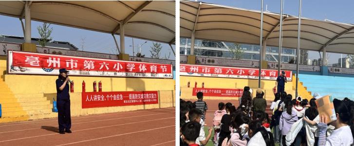 宣传现场。亳州高新区第五社区供图