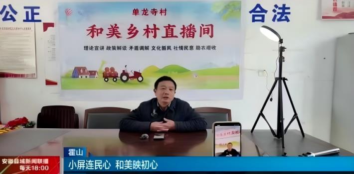 直播现场。