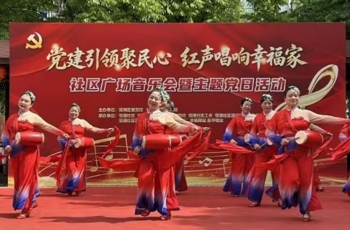 活动现场