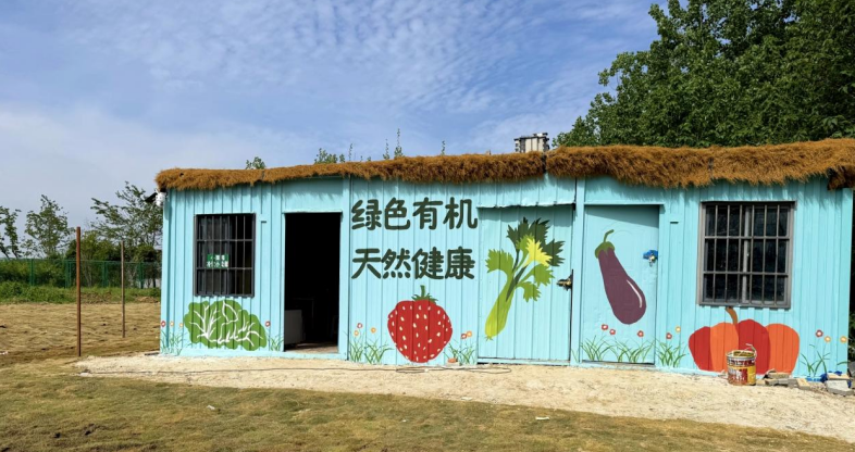 共享菜园