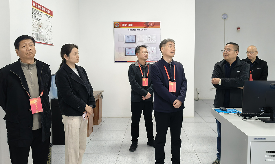 专题调研