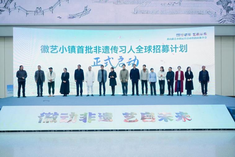 16位大师亲授绝艺徽艺小镇非遗传习人报名通道已开启(图1)