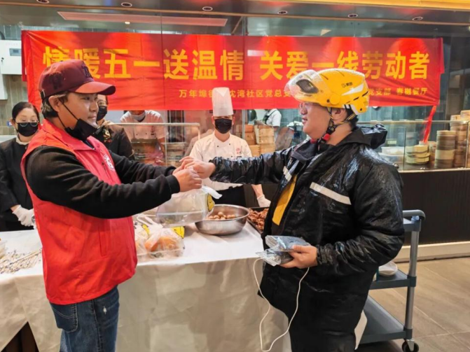 暖心午餐