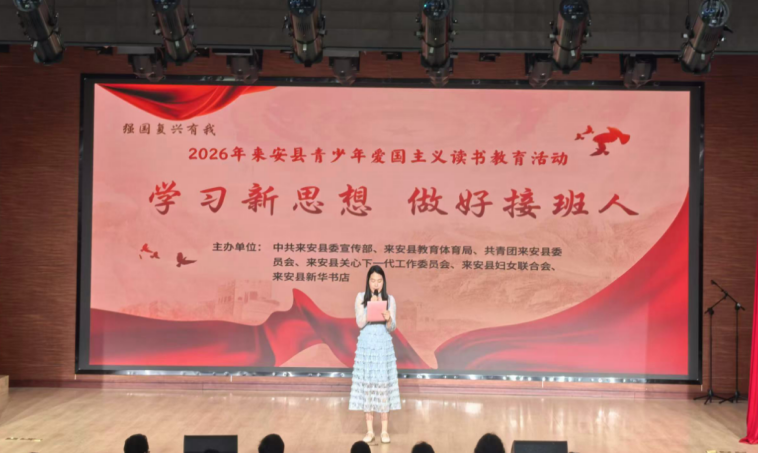 比赛现场