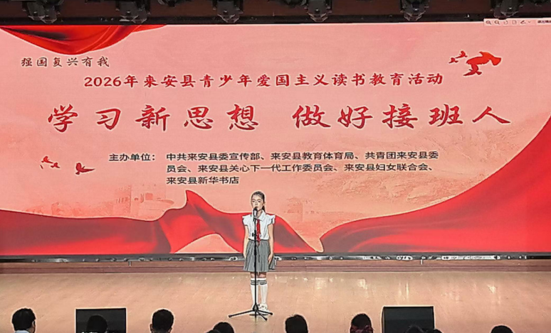 比赛现场