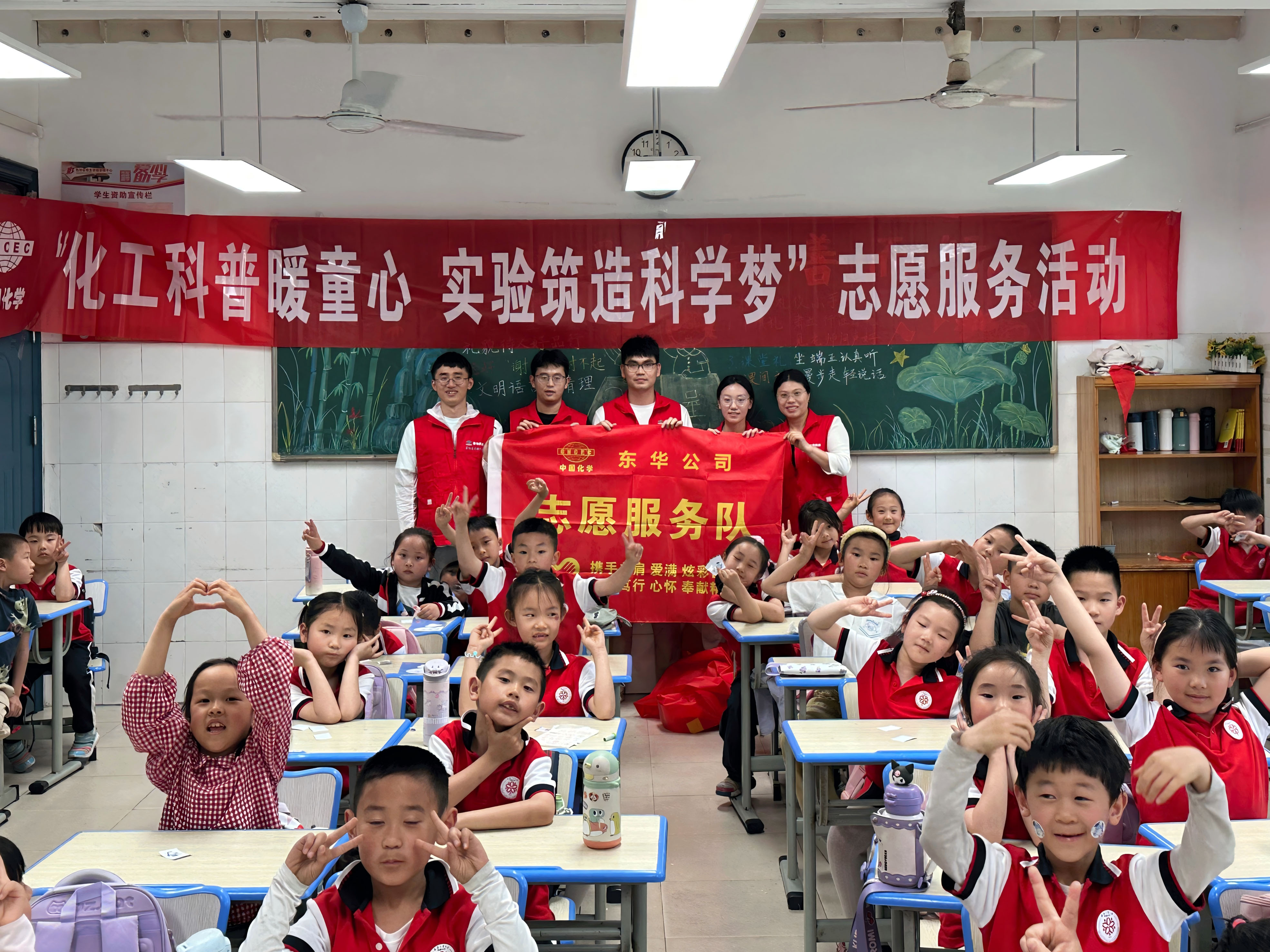 活动现场。