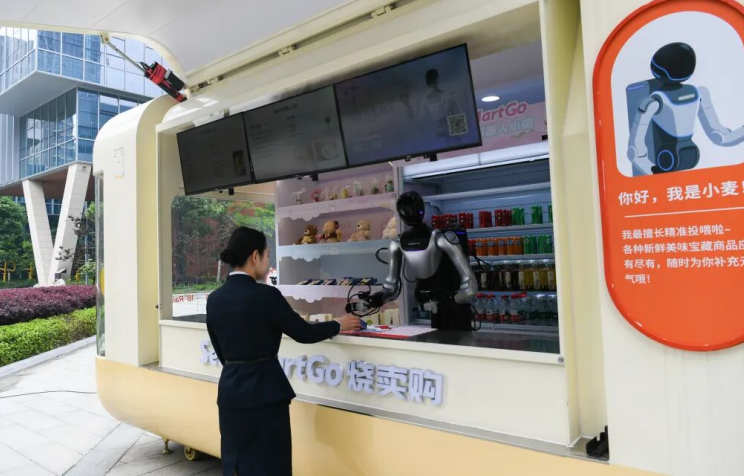 无人零售小店