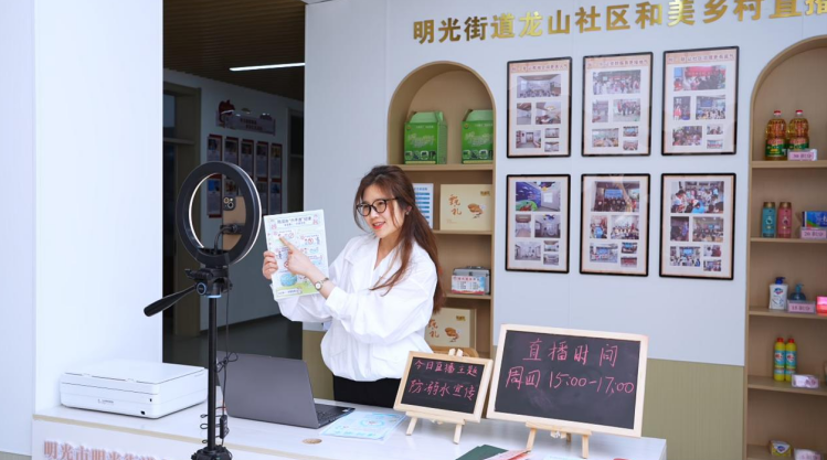 明光街道龙山社区和美乡村直播间开展防溺水安全科普专场直播。李昊朋摄