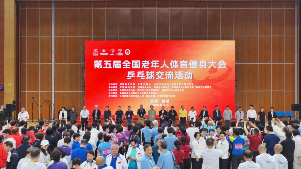 活动现场。