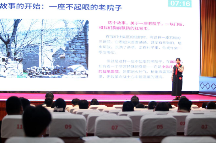 比赛现场。