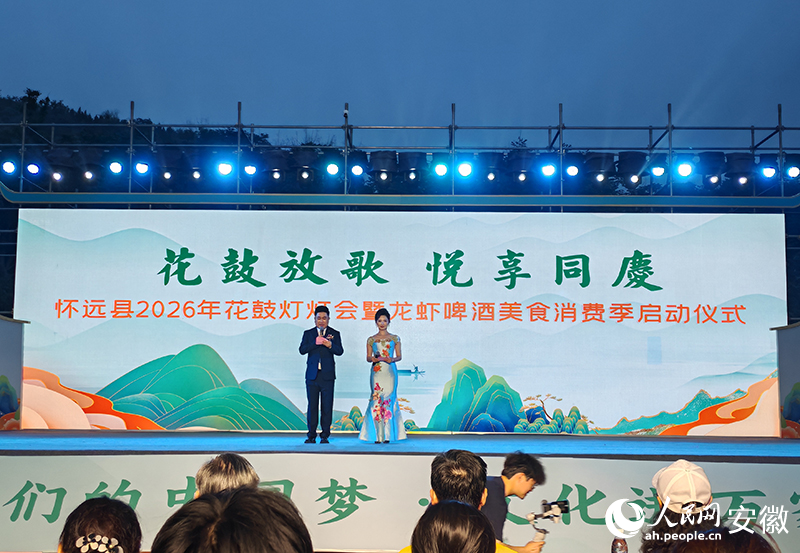 活动现场。人民网 丁纪摄