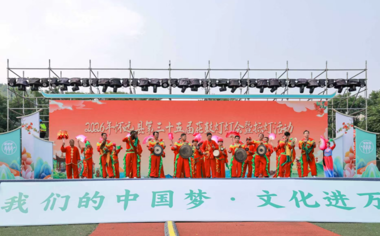 花鼓灯灯会