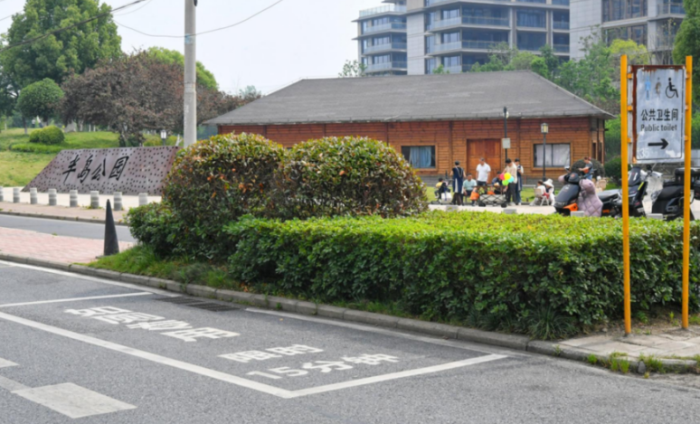 半岛路与蜀望路交口东北角的“如厕专用限时停车位”。