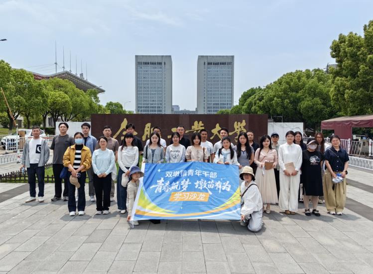 双墩镇青年干部“青春筑梦·墩苗有为”学习沙龙走进合工大。双墩镇供图