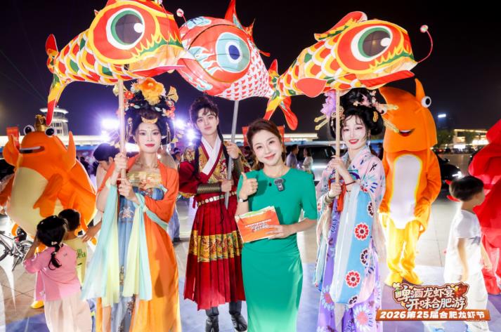龍蝦節現場。合肥市包河區委宣傳部供圖