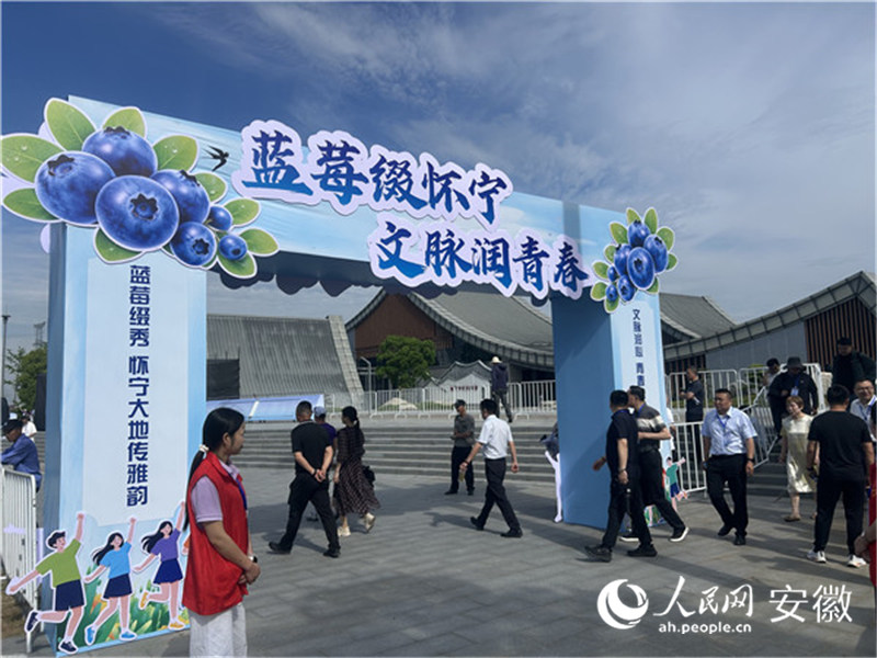 活动现场。人民网记者 陈若天摄