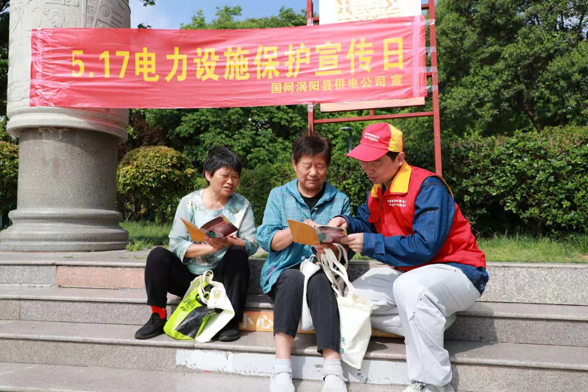 活动现场。