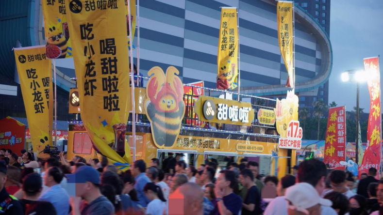 龍蝦節現場甜啦啦點位