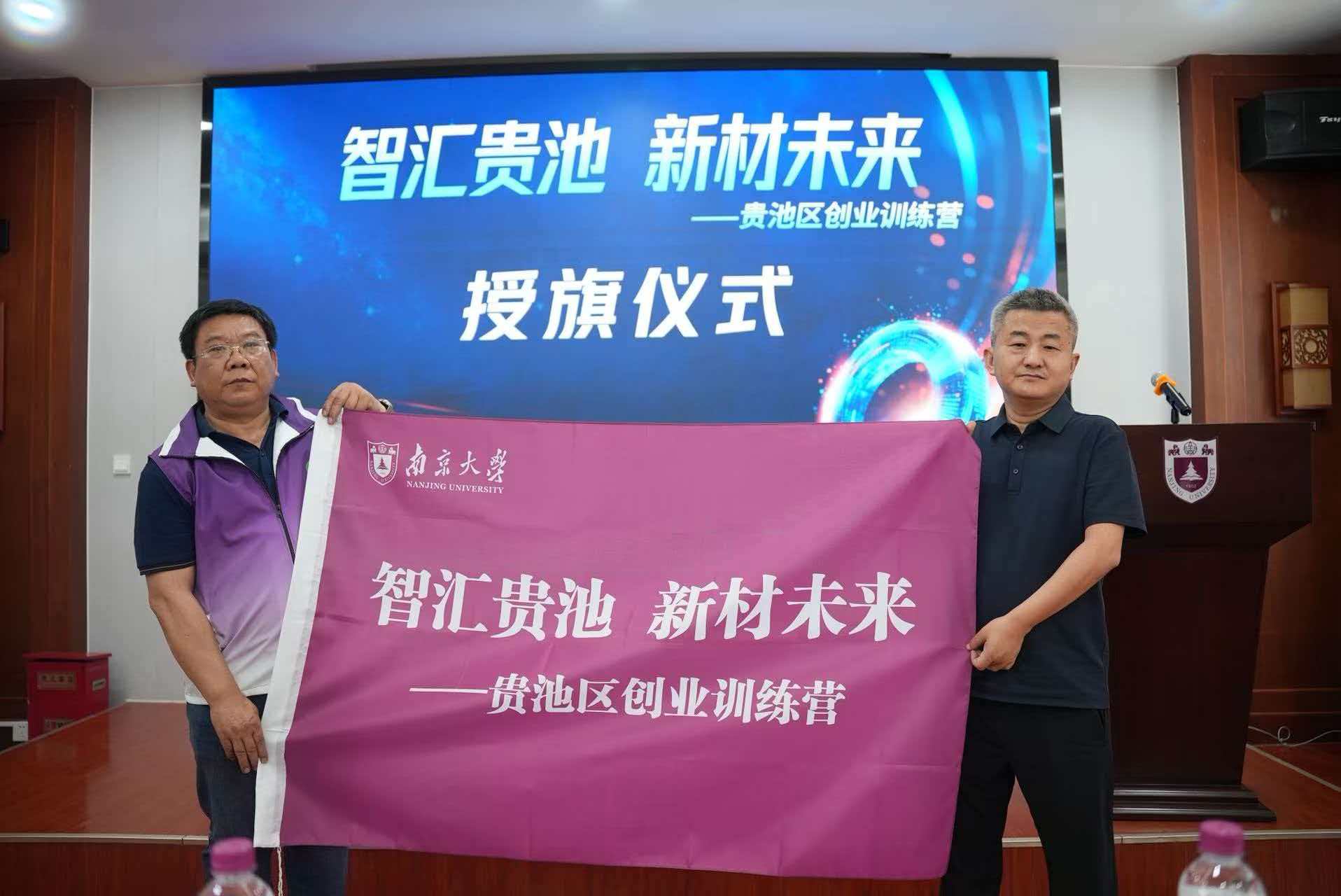 活動現場。貴池區人社局供圖