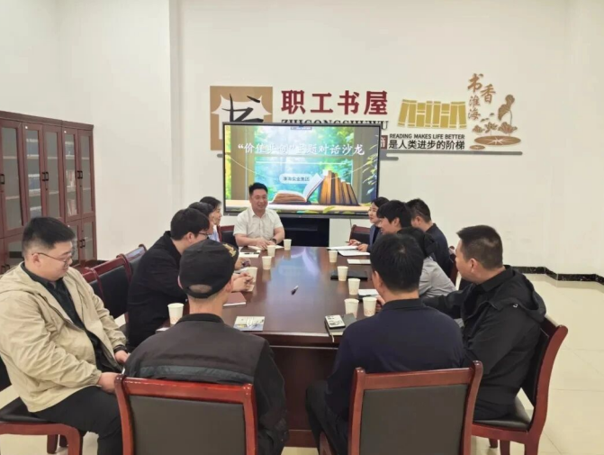 職工書屋