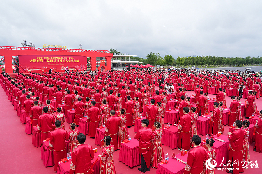 5月20日当天，260对新人在合肥举办集体婚礼。人民网记者 苗子健摄 