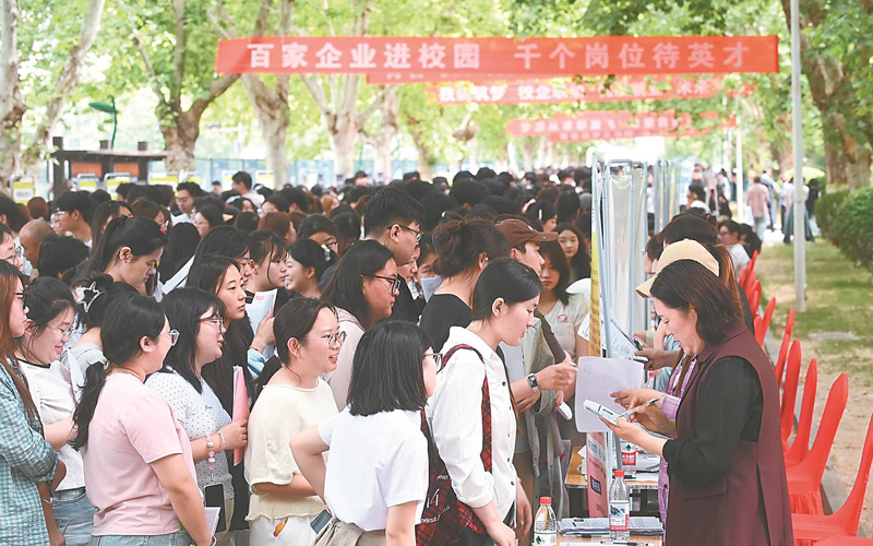 “職”等你來