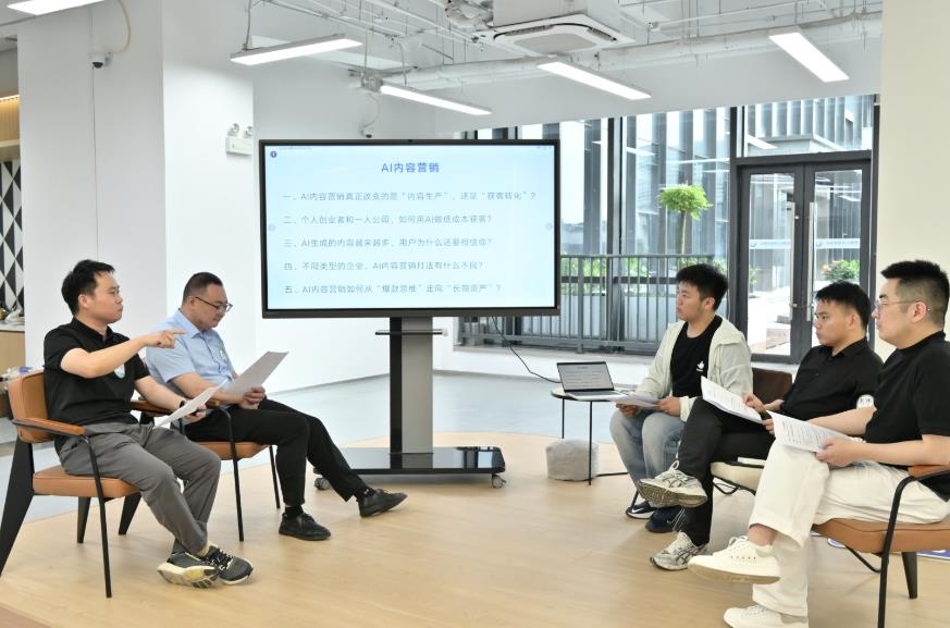 圓桌會議討論環節。