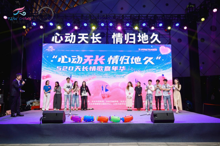 天长情歌嘉年华活动现场。张良辉摄