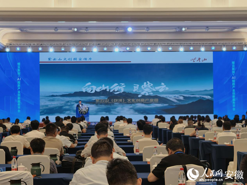 交流会现场。人民网 陶伟摄