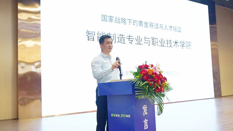 江蘇集萃智能制造研究所所長駱敏舟主題分享