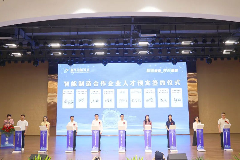 合作企業人才預定簽約儀式