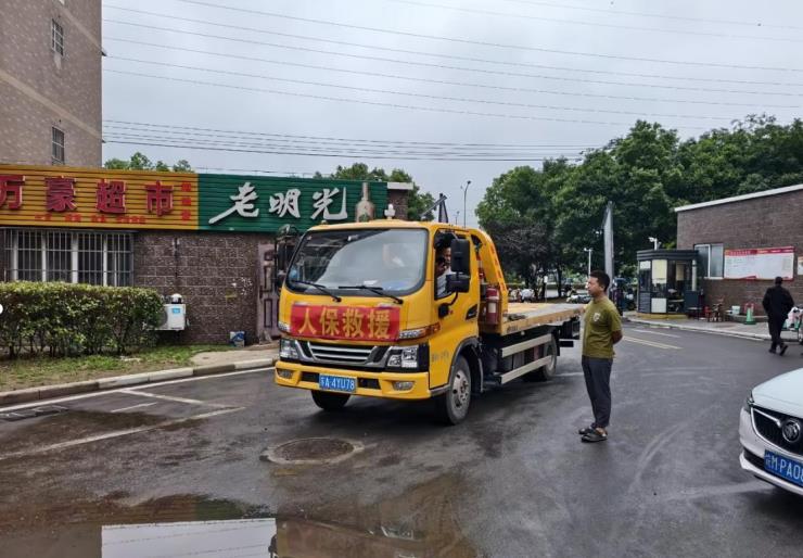 滁州分公司調度救援車現場施救。