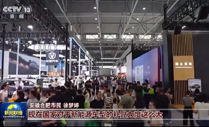 “汽車暢購節”人氣滿滿